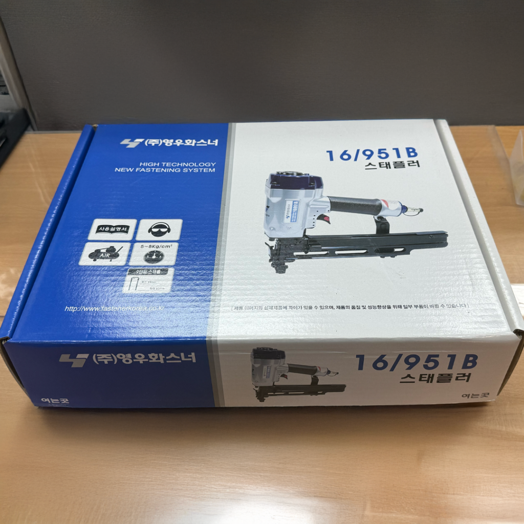대동종합상사 타카9518